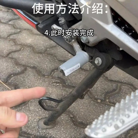 Universal Motorcycle Gear Shift Lever Pedal Foot Pad Rubber Cover