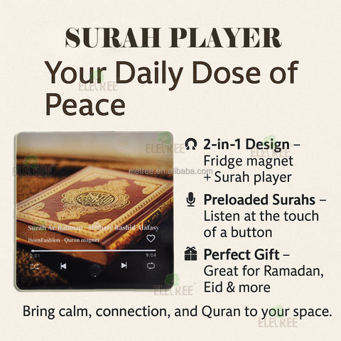 Surah Rehman - Sheikh Alafasy Audio Player